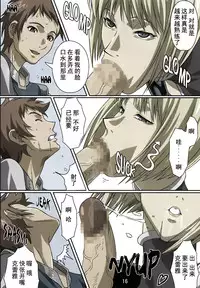 (C72) [Lost Rarities (Takapiko)] Industrial (Claymore) [Chinese] [漫研汉化组&ZONAKG上色] [Colorized]