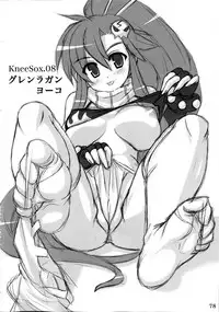 (C88) [ARCHETYPE (Akaza)] Wo-ai Ni-so Yoridori 5 Ashi Set (Various)