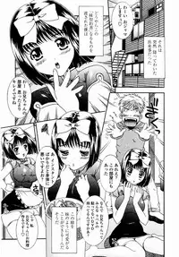 [Aoi Nyaoko] SubeSube Leotard