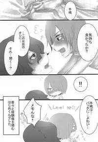 (Zenkai Cadence 6) [MEAD (Metsuko)] Team Futari no 3-kaime no Ecchi desu! (Yowamushi Pedal)