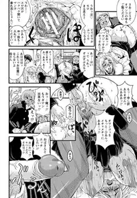 [Tousei Oume] 俺の母ちゃんメぇ～イド