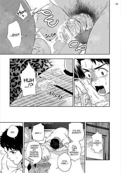 Chikubi ga Yowakute Ikirenai | My nipples are so sensitive I can´t take it