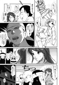 [Ryohzoh] Irodori - Colorful Dreams