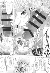 (COMIC1☆9) [C.R's NEST (C.R, Umino Mokuzu)] Hishokan Katori-san no Senzoku Seikan Massage -Kankourei 7- (Kantai Collection -KanColle-)