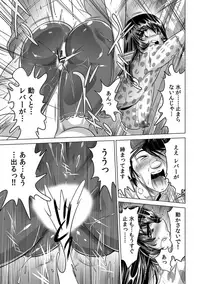 Yabai!! Hadaka de Densha ni Notchatta