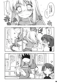 (C79) [ANGYADOW (Shikei)] Tio Ijiri (The Legend of Heroes: Sora no Kiseki)