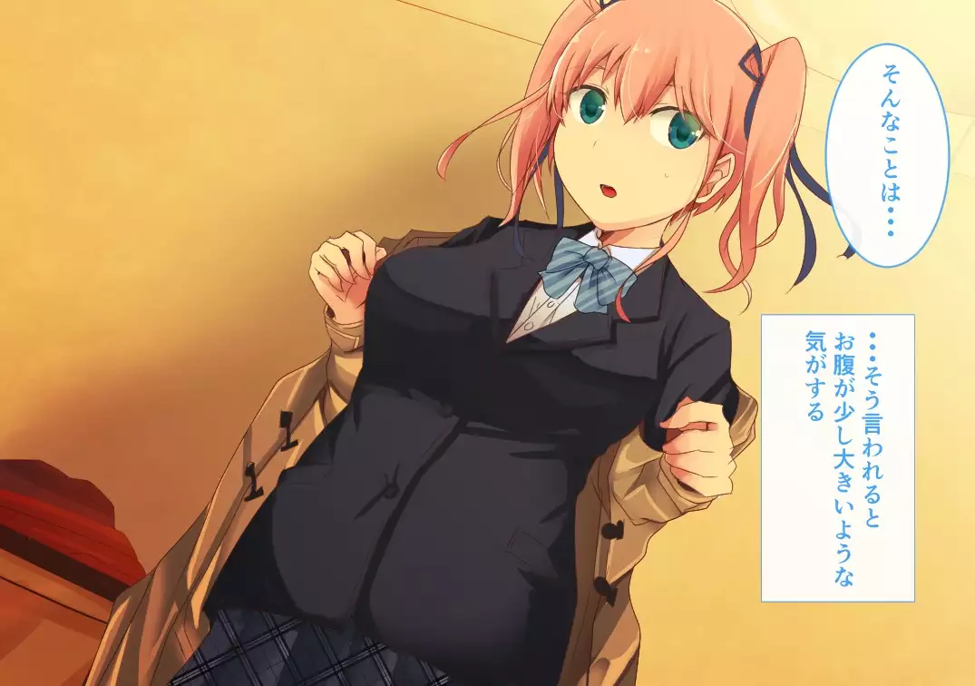 Suiminkan -Kimi no Karada wa Boku no Mono-