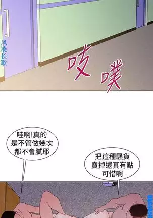 他的那裏1-36完结【中文】韩国