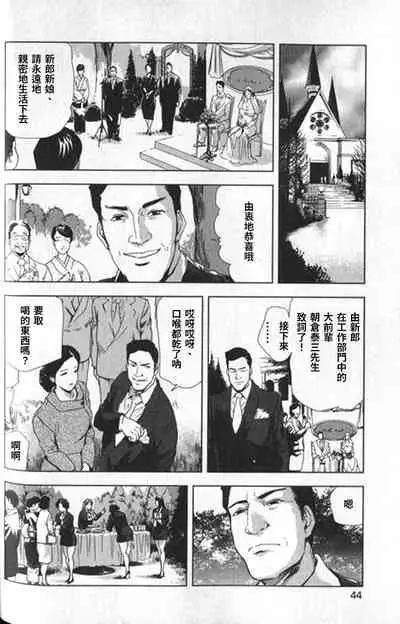 女太刀卑彌呼