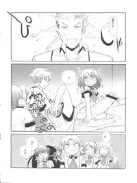 (C78) [50000S (tow)] Subete ga F ni naru. (Baka to Test to Shoukanjuu)