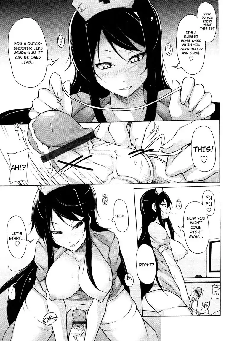 Kaichou no Iinari CH3