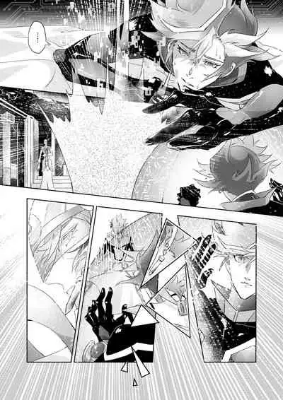 [Section Staining] ERROR (Yu-Gi-Oh! VRAINS) [Chinese] [Digital]