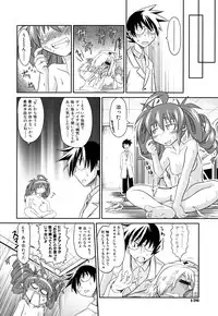 [Takura Mahiro] Takuramakan Doubutsuen - Taklamakan Zoo