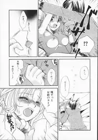 [Ureshino Megumi]Genkaiharetsu (LIMIT EXPLOSION)