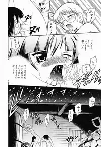 [Umenoki Yuji] Scanty Time