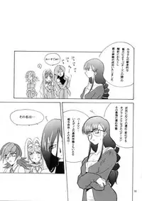 (C56) [JUMBOMAX (Ishihara Souka)] HITOGENOME (Betterman)