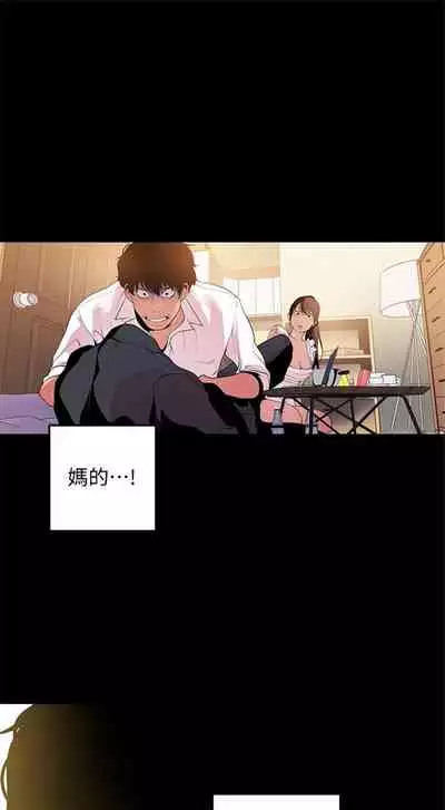 (周1)美丽新世界 1-65 中文翻译 (更新中)