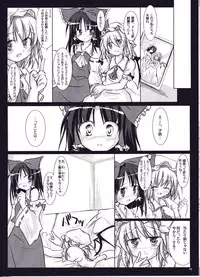 (Reitaisai 4) [Pixel Cot. (Habara Meguru)] Red Honey Moon (Touhou Project)