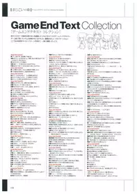 Maji de Watashi ni Koi Shinasai Visual Fan Book