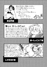 (C64) [Infinity-Force (Various)] Plump-Pop 3