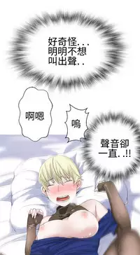 [SOSO] Franken Jo 为爱而生 法兰克赵 Ch.1~17 [Chinese]中文