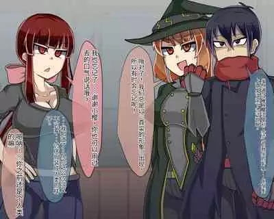 淫魔化桑拿开业啦!篇章（机翻）