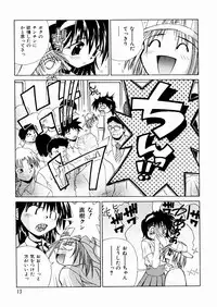 [Chitake hidemi] okashisugi dayo