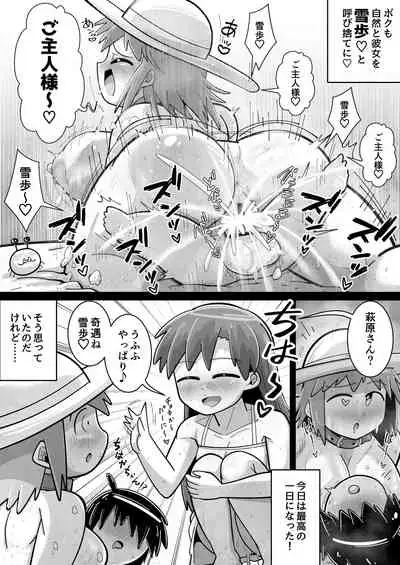 [Warui Yume (Aimu)] Sei●● Idol~ Yukiho to Sugosu Natsuyasumi ~with 765Pro (THE IDOLM@STER) [Digital]