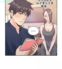 老师,好久不见【chinese】15-20