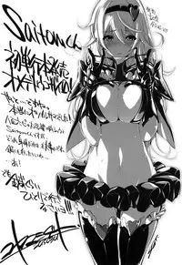 [saitom] Issho ni Shiyo | 用肉體來戀愛的我們 [Chinese]