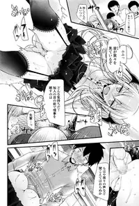 Towako Ichi