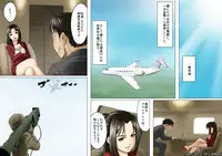 [GUNsRYU] Age Ane Nachurul!! [Kouhen]