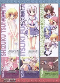 Dengeki 2008-06