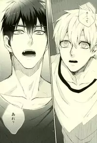 (C89) [Fuzai no Yamada (Yumoto)] Fuzai no Yamada Sairokushuu Ni (Kuroko no Basuke)