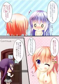 (C94) [Macaron*Sketch (Yukatama)] naisyono mixblend (Gochuumon wa Usagi desu ka?)