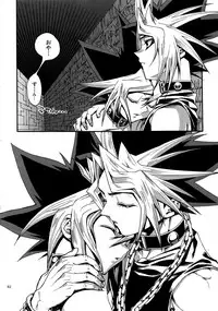 (C88) [Quartzshow (hari)] RE:WW4 AURORA Shirizu Sairoku-Shuu (Yu-Gi-Oh!)