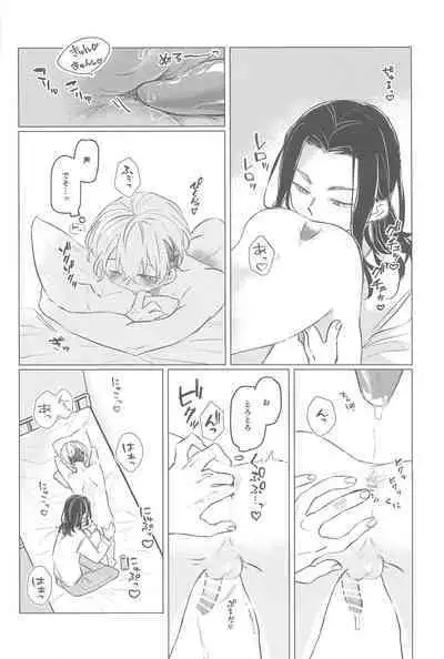 Ima wa Dame desu! - Don't touch me