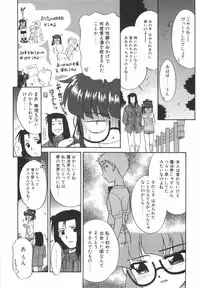 [Nekogen] Nayameru Mahou Shoujo