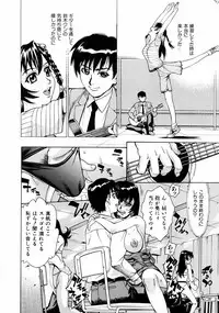 [Makibe Kataru] Null Doc