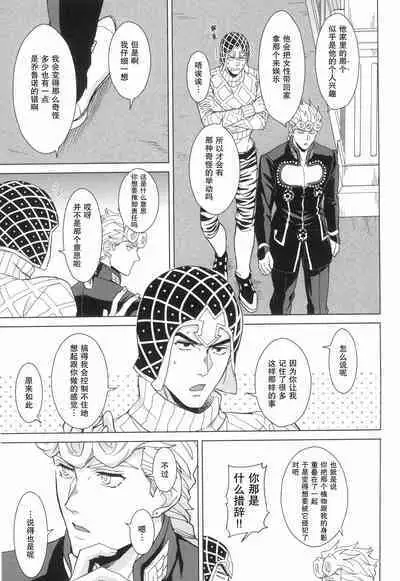 Libro erotico | 色情的书