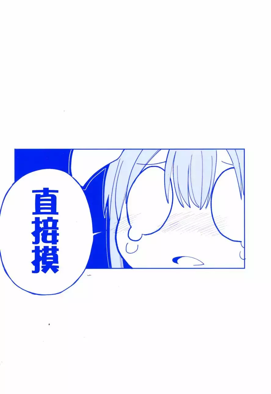 Stress to Amaama Boin. | 严苛巨O和温柔巨O