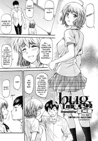 [Nagare Ippon] Bug (Completed) [English] [LWB + VLtrans]