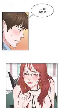 私生,爱到疯狂 完结