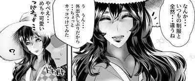 Boku no Kanojo ga Taninbou de Zecchou Itasu