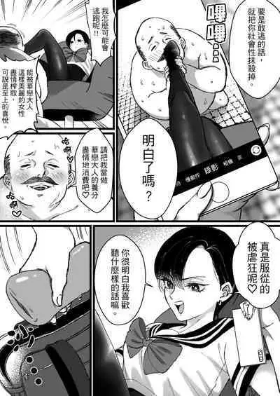 被水手服＋競技泳衣大小姐吃乾抹淨