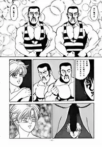 [ALPS] LOOK OUT 33 (Various)