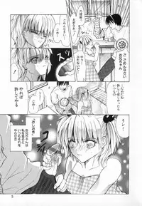 [Ke-Ko] Yuuwaku Koakuma - Temptation Tiny Evil