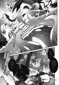 (C82) [Tomoshibiya Koubou (Tomoshibi Hidekazu)] Kaikan Destroy (7th Dragon 2020)