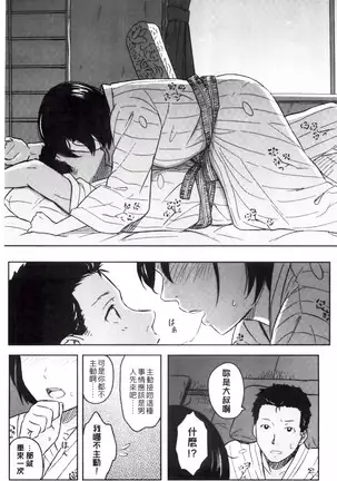 とくべつな毎日