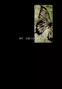 (C92) [Onsoku Ubaguruma (Uba Yoshiyuki)] Yagokoro Shinryoshitsu Funouhen (Touhou Project) [Chinese] [無邪気漢化組]